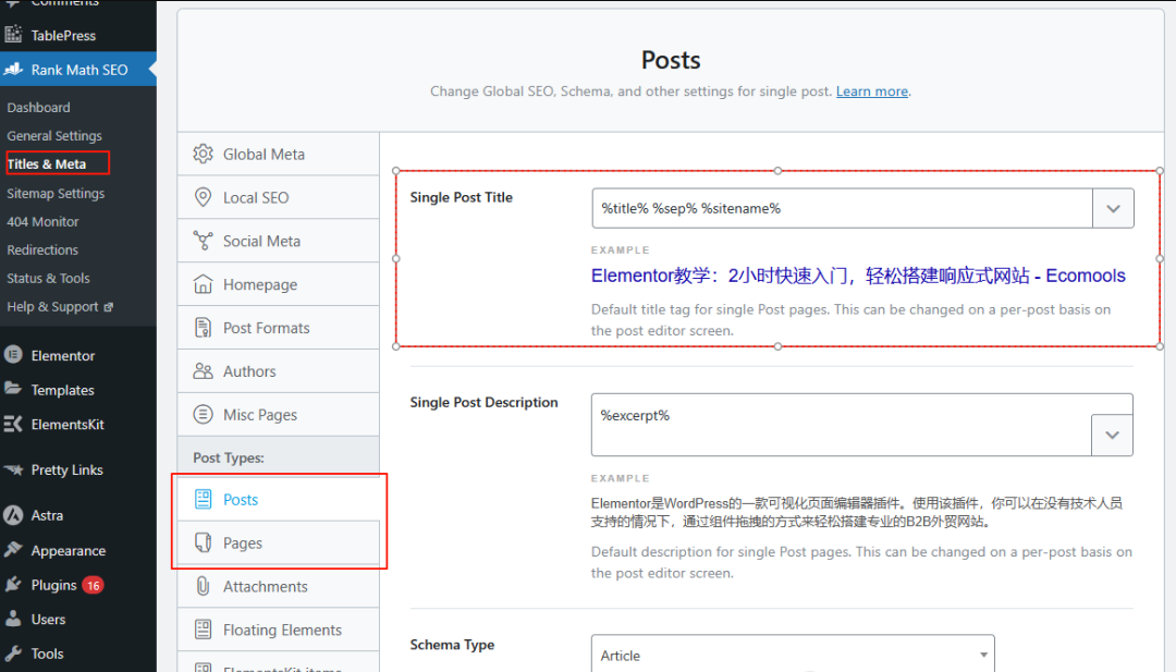 How to Use Rank Math SEO Plugin to Setup Title Tags